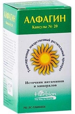 Алфагин капсулы, №20 Distributor