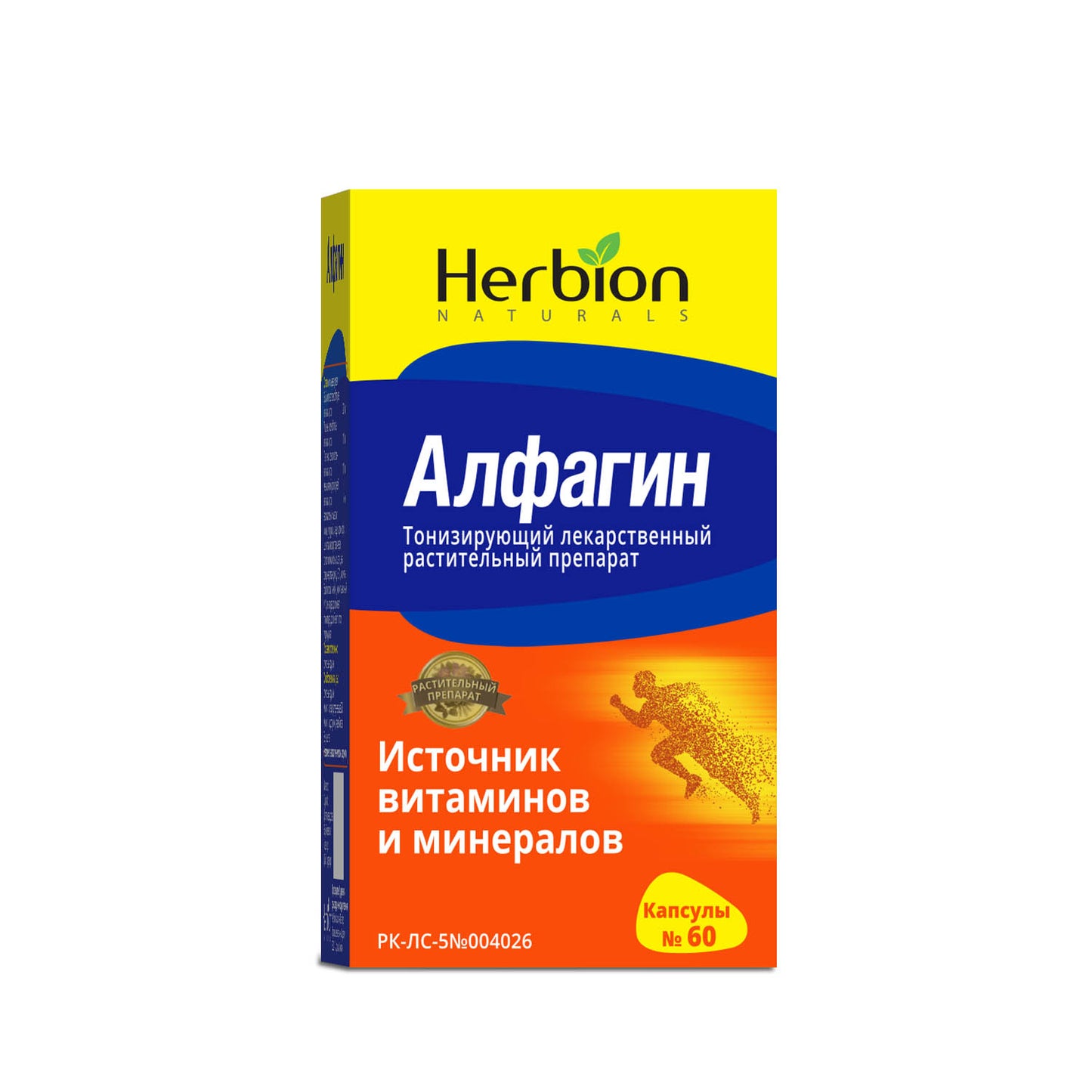 Алфагин капсулы, №60 Distributor