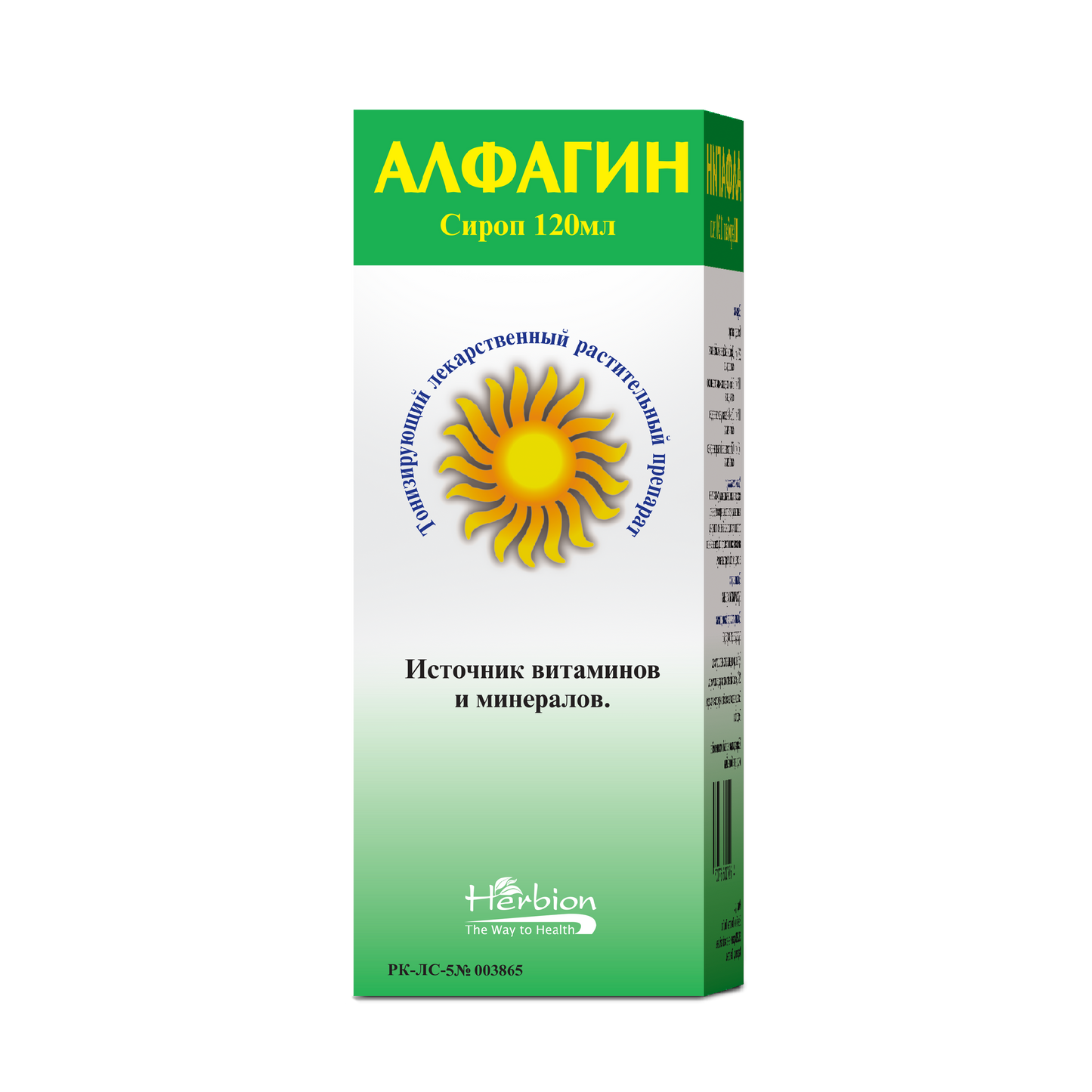 Алфагин сироп 120 мл Distributor