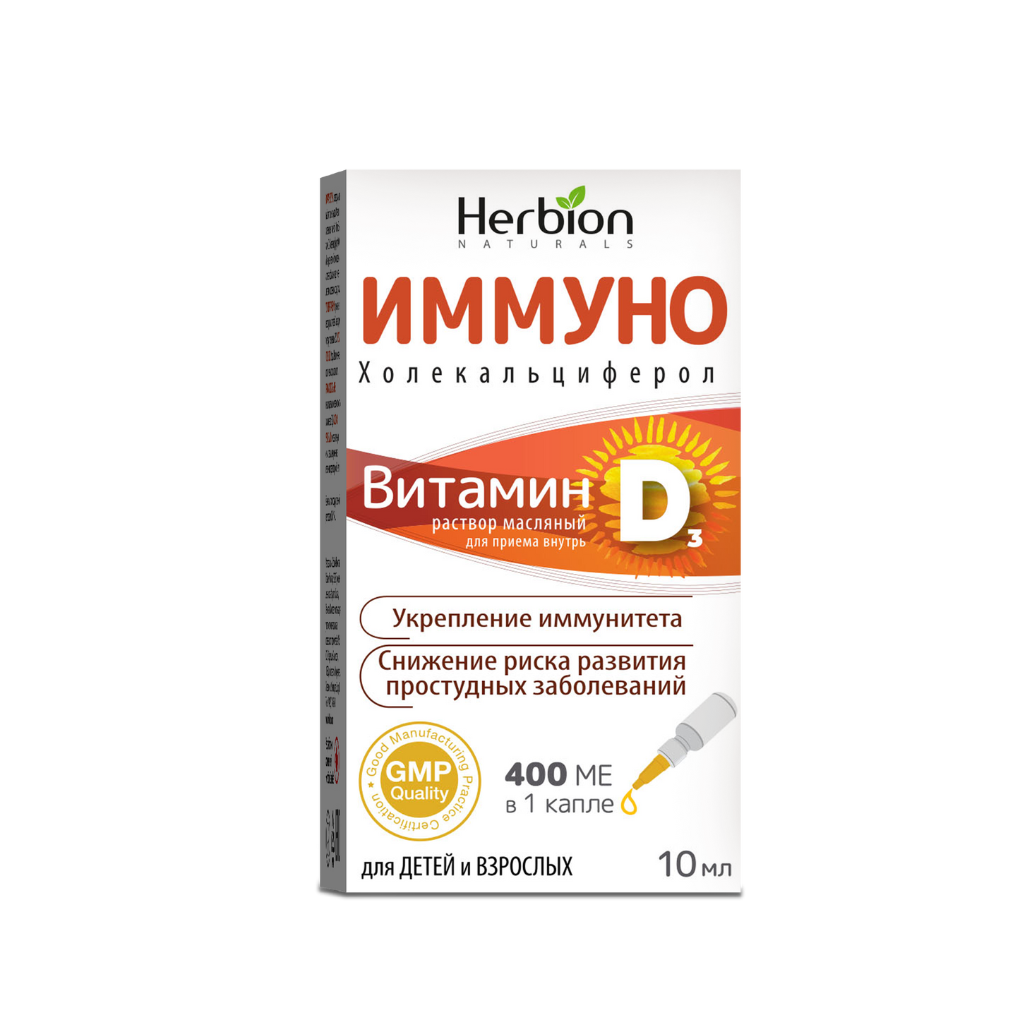 Иммуно Витамин D3 400 МЕ, капля 10 мл Distributor