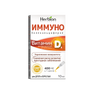 Иммуно Витамин D3 400 МЕ, капля 10 мл Distributor