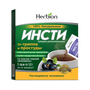 Инсти Черная Смородина №5 (растительные гранулы) Distributor