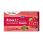 Линкас без сахара от кашля со вкусом Вишни №16 растительные пастилки Distributor