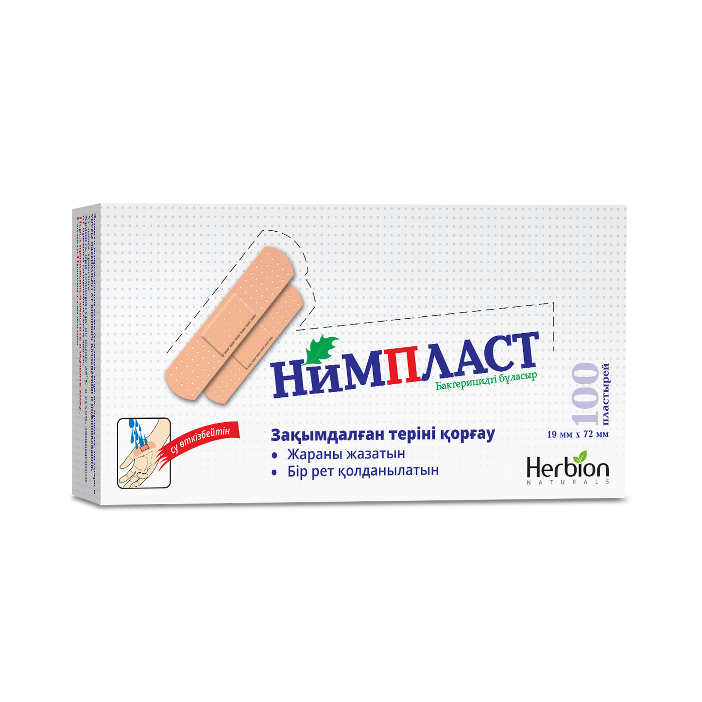 Нимпласт №100  пластырь бактерицидный 19мм х 72мм, Хербион  Distributor