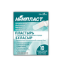 Нимпласт Прозрачный №10 пластырь 19*72 мм, Хербион Distributor