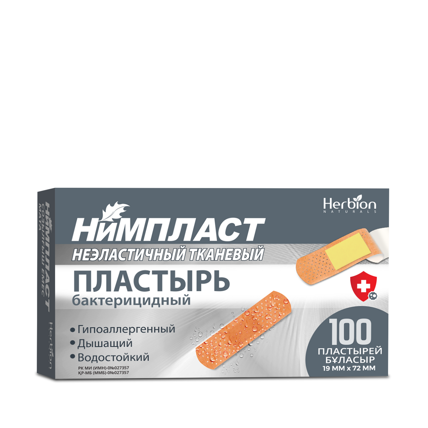 Нимпласт Тканевый №100 пластырь 19*72 мм, Хербион Distributor