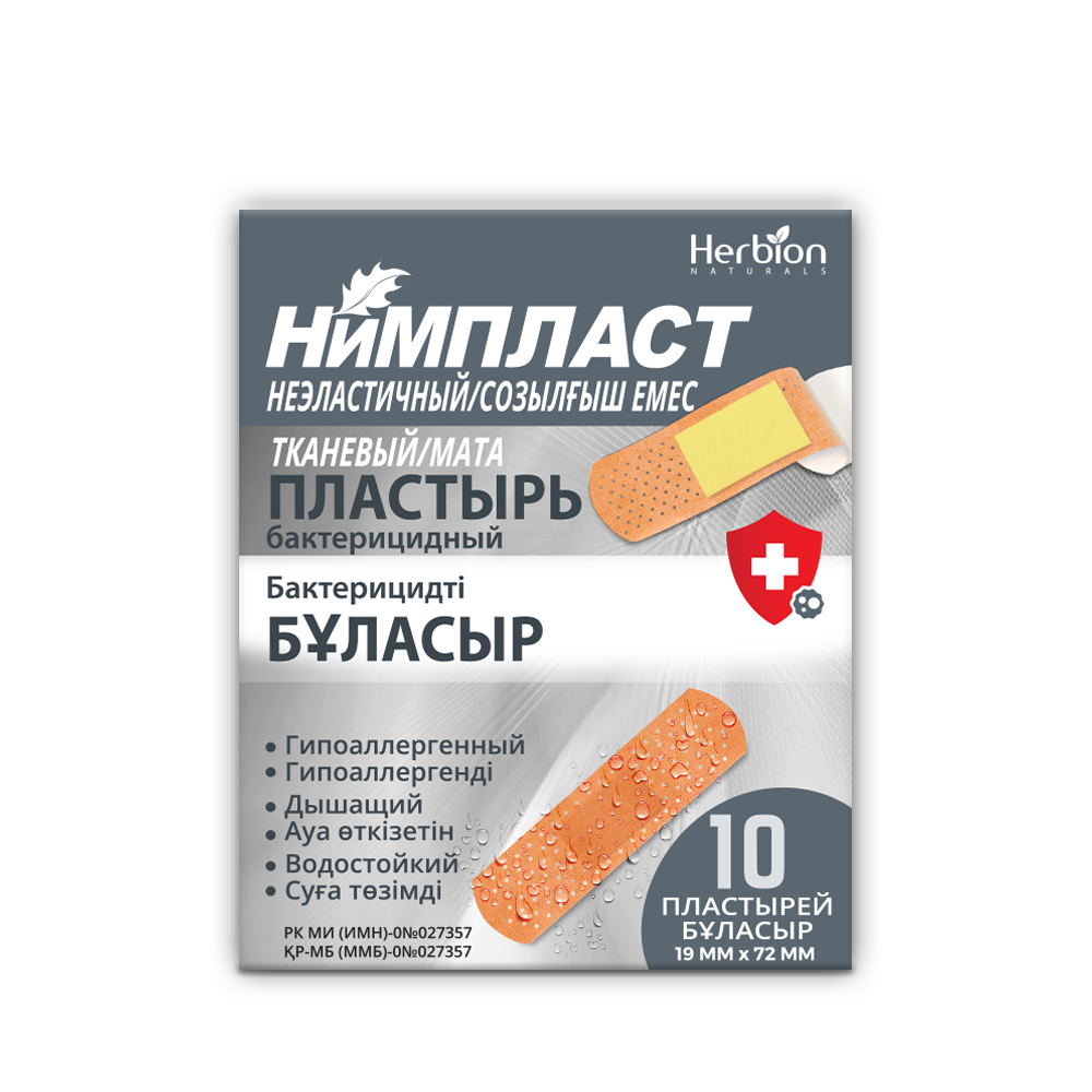 Нимпласт Тканевый №10 пластырь 19*72 мм, Хербион Distributor