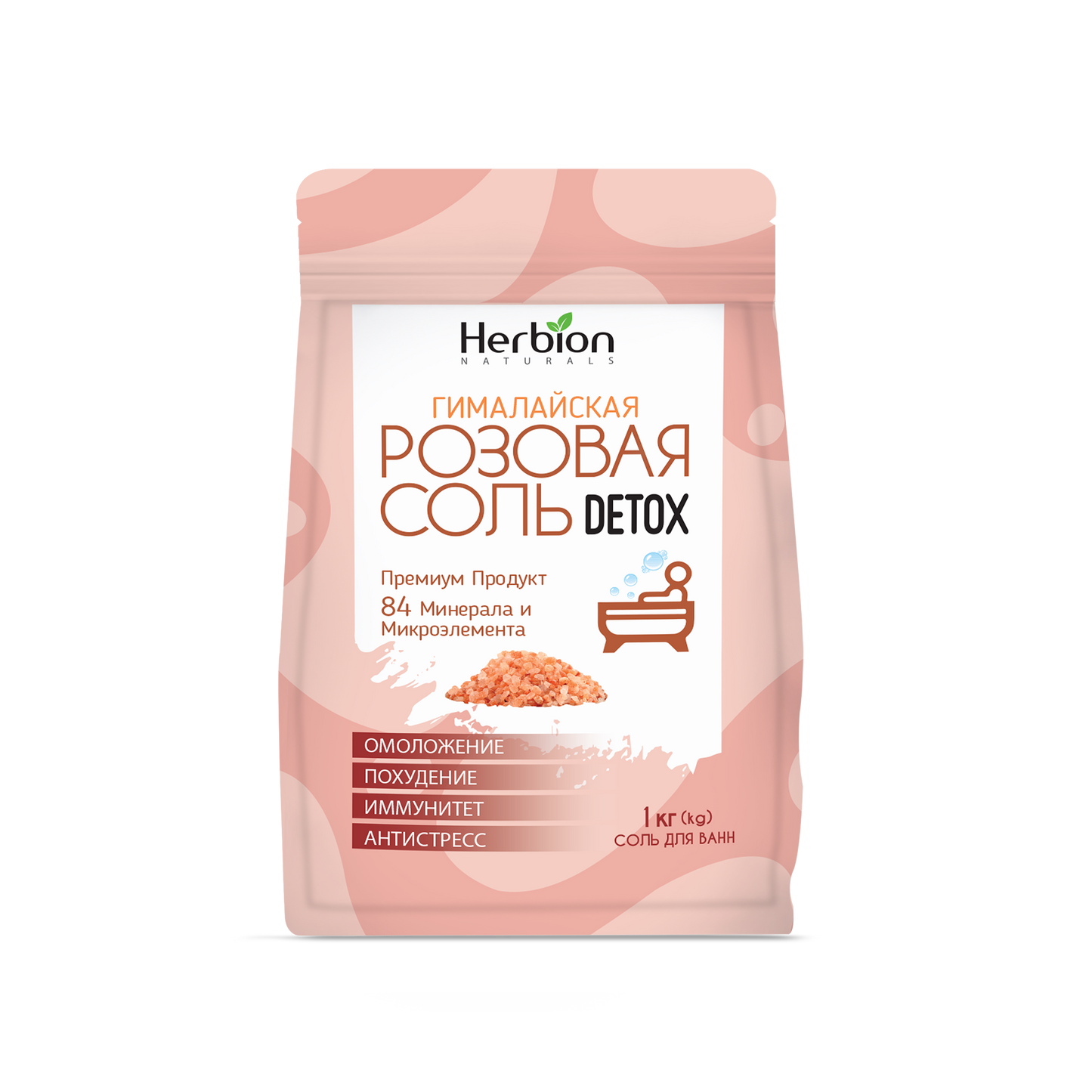Herbion DETOX ГИМАЛАЙСКАЯ розовая соль для ванн 1кг
