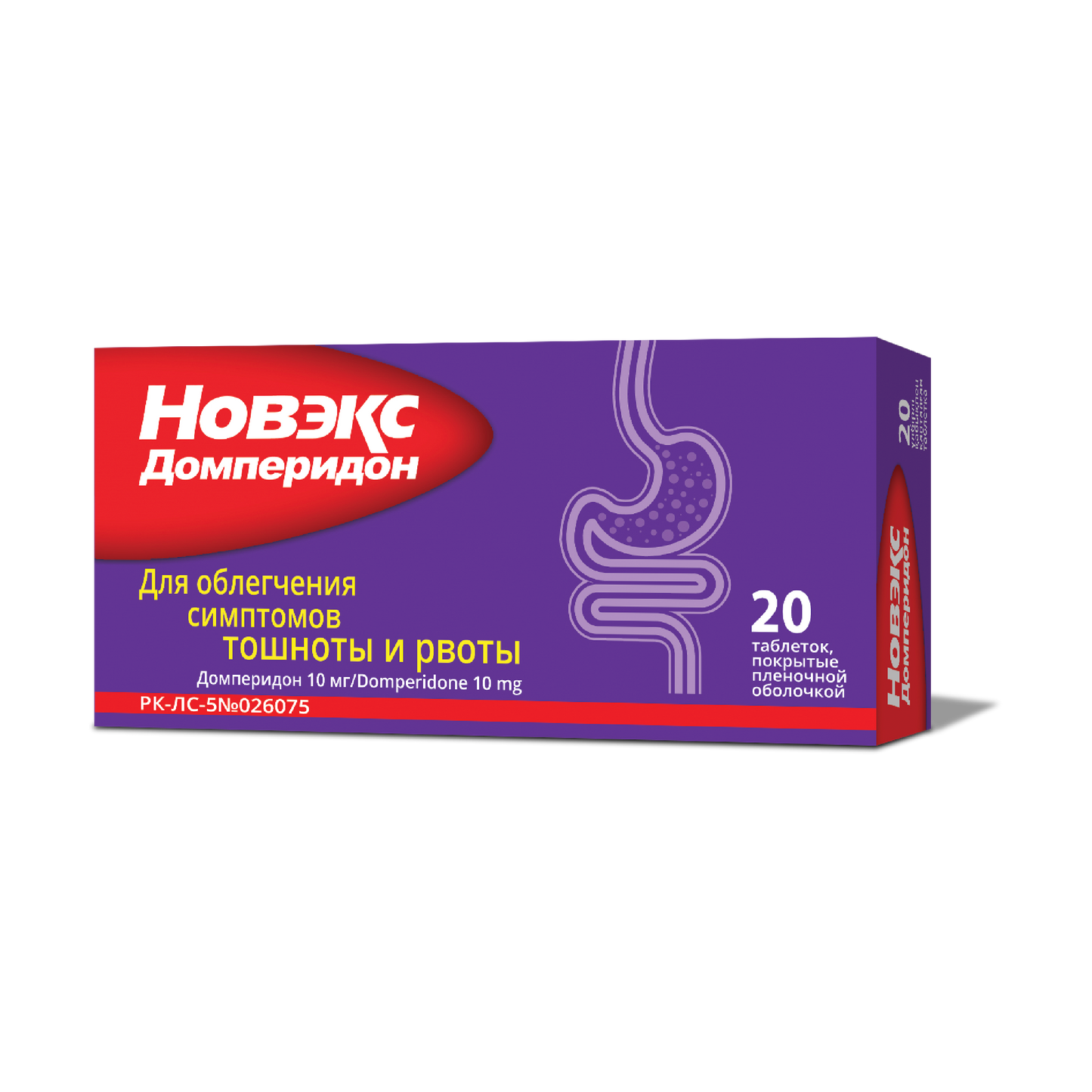 Новэкс Домперидон таблетки 10мг №20 Distributor
