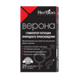 Верона капсулы, №20 Distributor