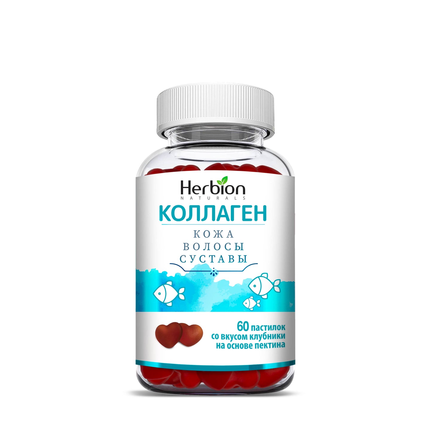 КОЛЛАГЕН, жевательные пастилки № 60 Distributor
