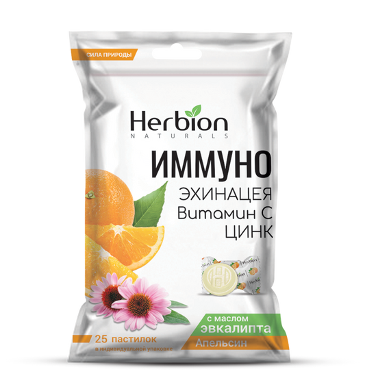 ИММУНО Эхинацея, Витамин С, Цинк, Апельсин, №25