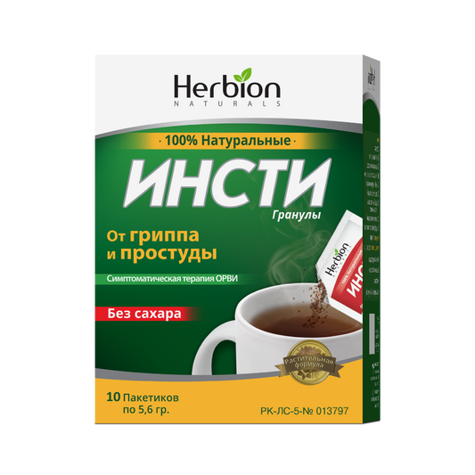 Инсти без сахара растительные гранулы №10