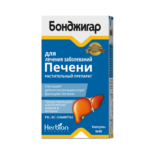 Bonjigar, capsules, No. 60 (hepatoprotector)