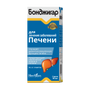 Бонджигар сироп, 90 мл Distributor