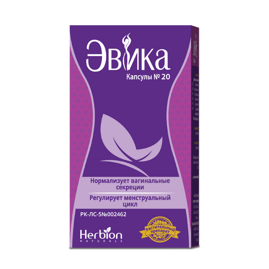 Эвика капсулы №20
