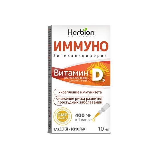 Иммуно Витамин D3 400 МЕ, капля 10 мл Distributor