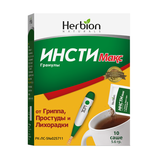 Инсти МАХ растительные гранулы №10