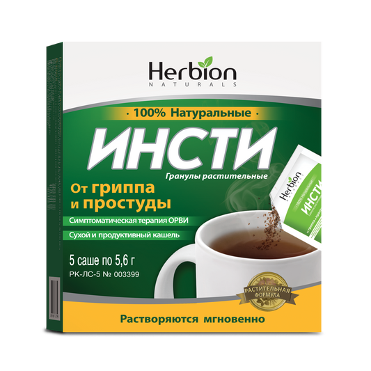 Инсти  №5 (растительные гранулы) Distributor