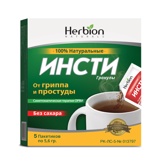 Инсти без сахара растительные гранулы №5