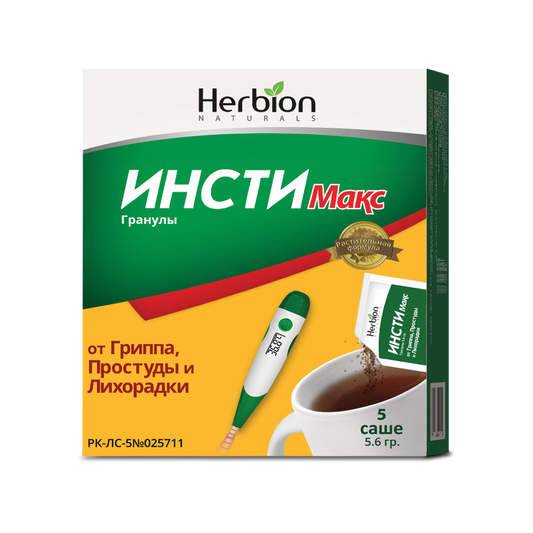 Инсти МАХ растительные гранулы №5