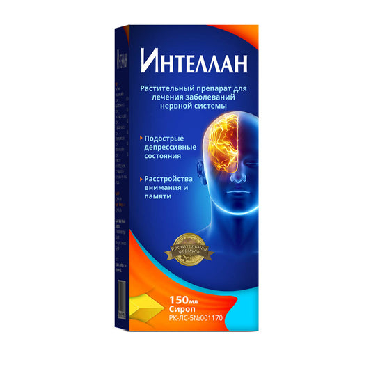 Интеллан сироп 150 мл