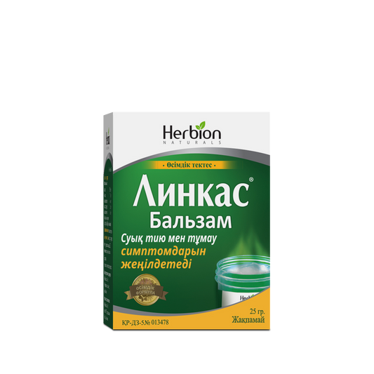 Линкас Бальзам 25 мг Distributor