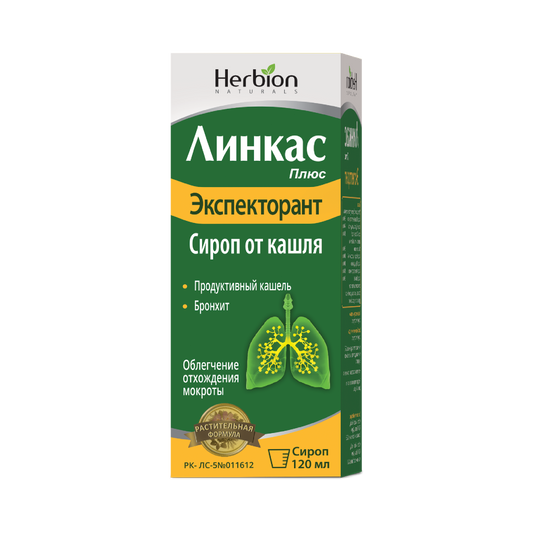 Линкас Плюс Экспекторант сироп 120мл Distributor