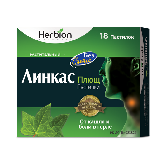 Линкас Плющ пастилки №18 Distributor