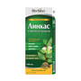 Линкас сироп 120 мл Distributor