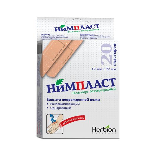 Нимпласт №20 пластырь бактерицидный 19мм х 72мм, Хербион