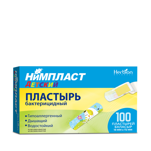 Herbion Нимпласт Детский  № 100 пластырь  19*72 мм