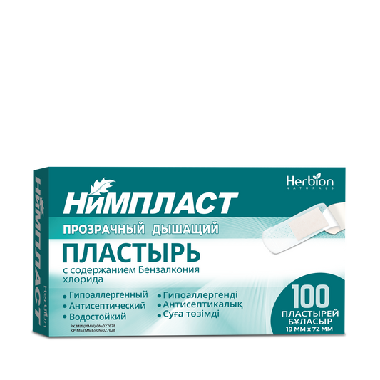 Нимпласт Прозрачный №100 пластырь 19*72 мм, Хербион