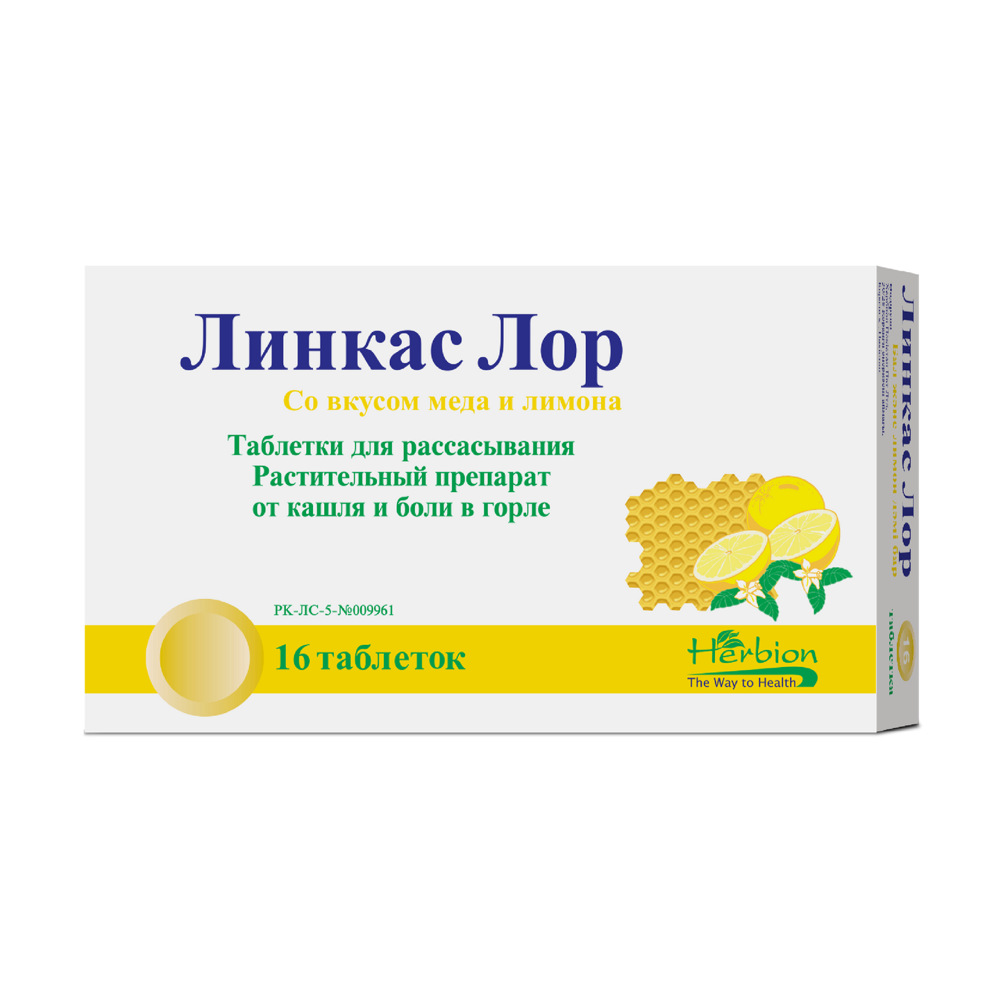 Линкас Лор Мед и Лимон таблетки №16 Distributor