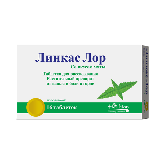 Линкас Лор Мята таблетки №16 Distributor