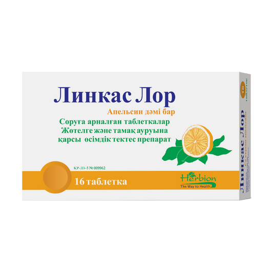 Линкас Лор Апельсин таблетки №16 Distributor