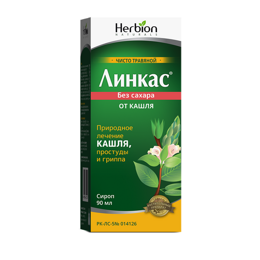 Линкас без сахара сироп 90 мл Distributor
