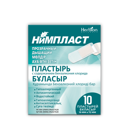 Нимпласт Прозрачный №10 пластырь 19*72 мм, Хербион