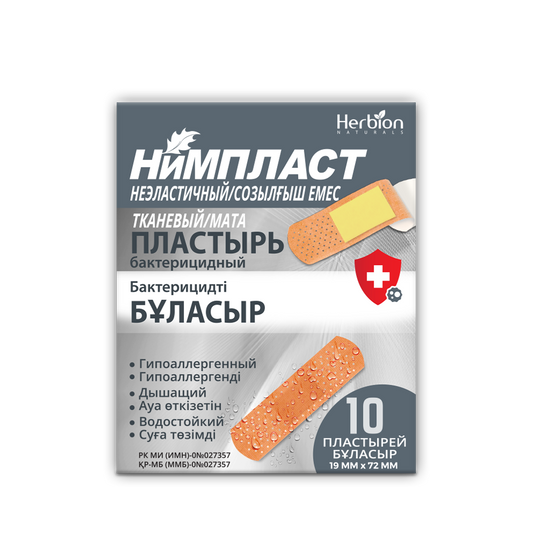 Нимпласт Тканевый №10 пластырь 19*72 мм, Хербион