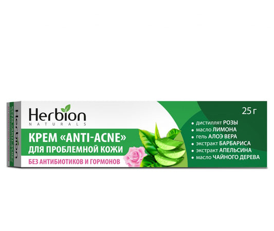 Herbion «ANTI-ACNE» КРЕМ ДЛЯ ПРОБЛЕМНОЙ КОЖИ